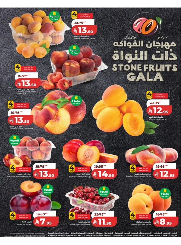 Eastern Province Super Upto 70% Offer