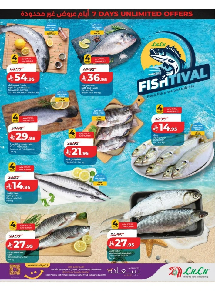 Eastern Province Super Upto 70% Offer