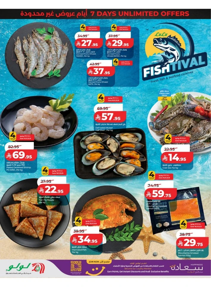 Eastern Province Super Upto 70% Offer