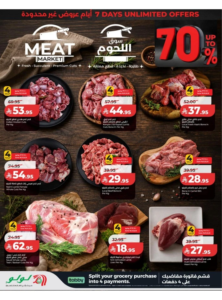 Eastern Province Super Upto 70% Offer