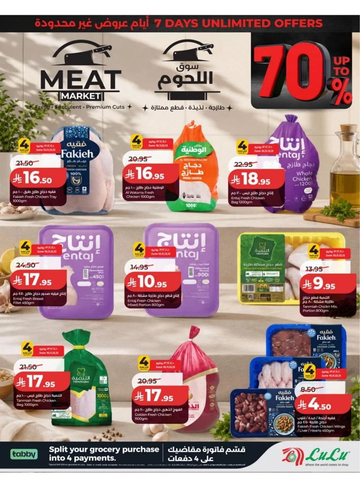 Eastern Province Super Upto 70% Offer