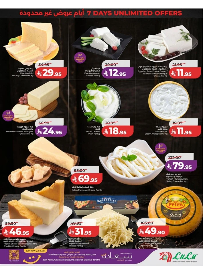 Eastern Province Super Upto 70% Offer