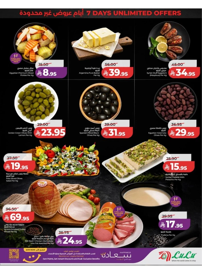 Eastern Province Super Upto 70% Offer