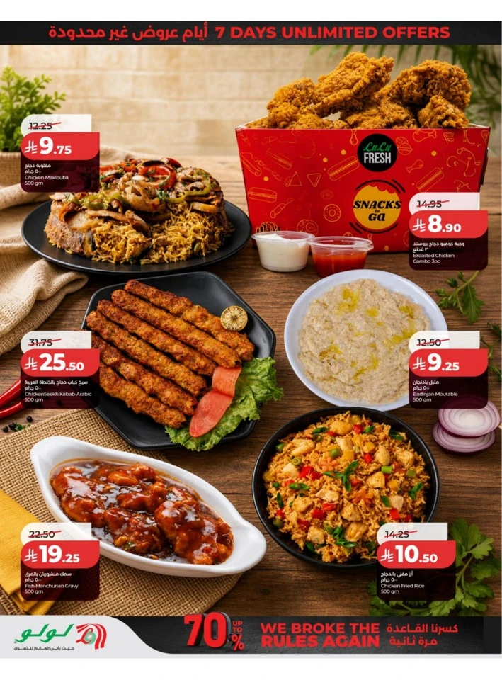 Eastern Province Super Upto 70% Offer