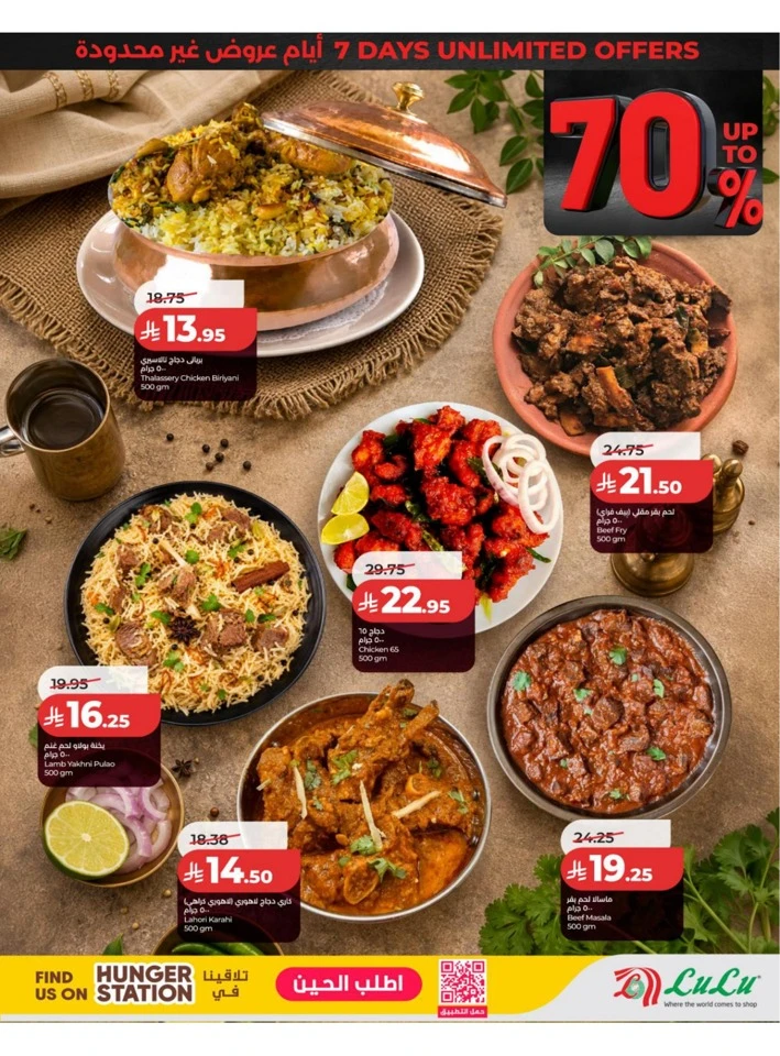 Eastern Province Super Upto 70% Offer