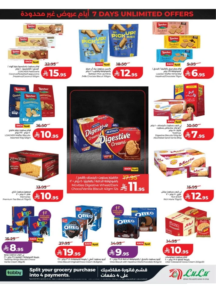 Eastern Province Super Upto 70% Offer