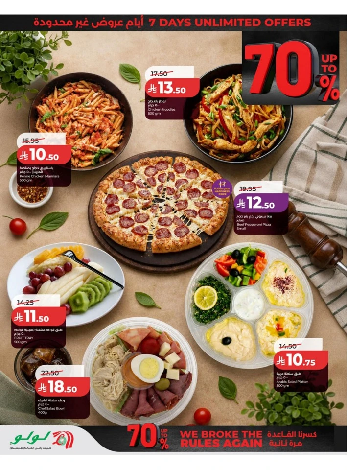 Eastern Province Super Upto 70% Offer