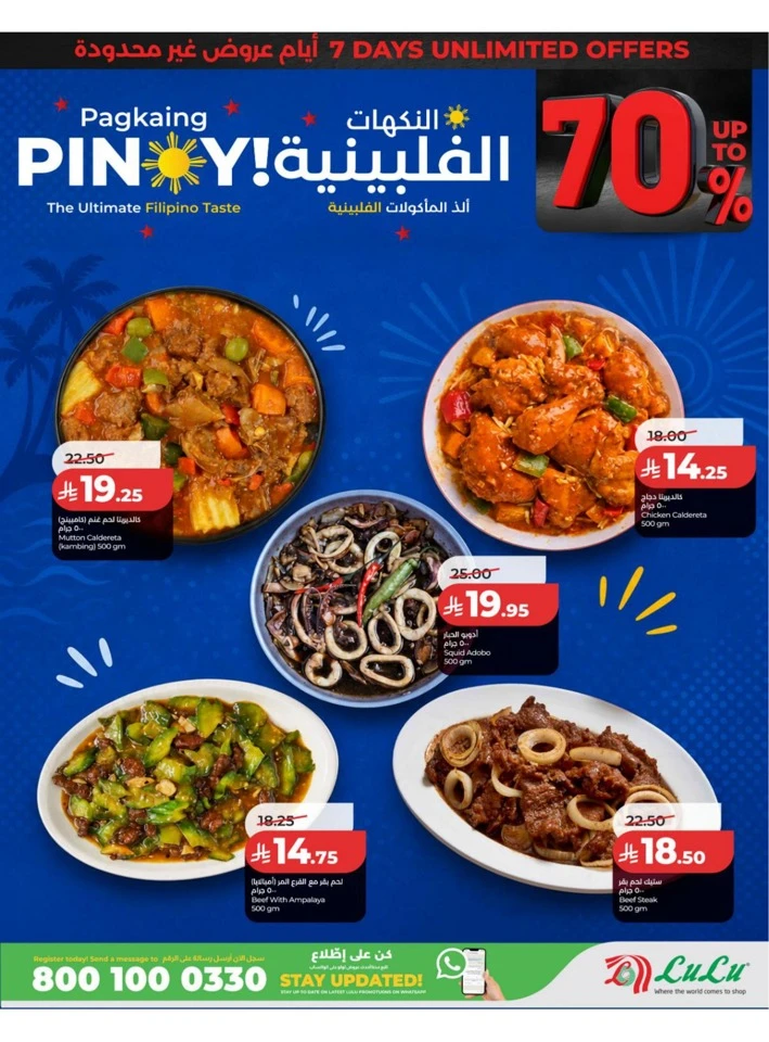 Eastern Province Super Upto 70% Offer
