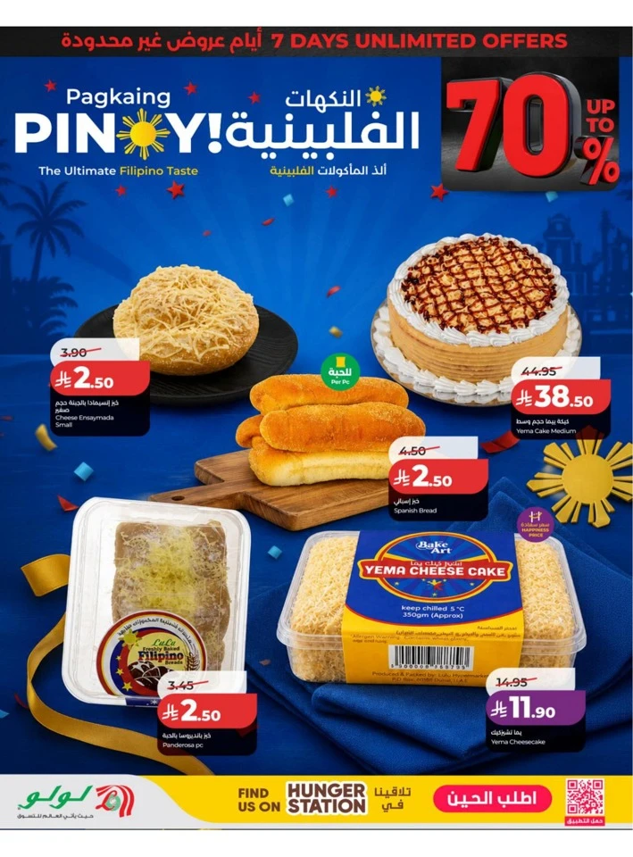 Eastern Province Super Upto 70% Offer