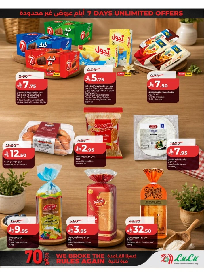 Eastern Province Super Upto 70% Offer