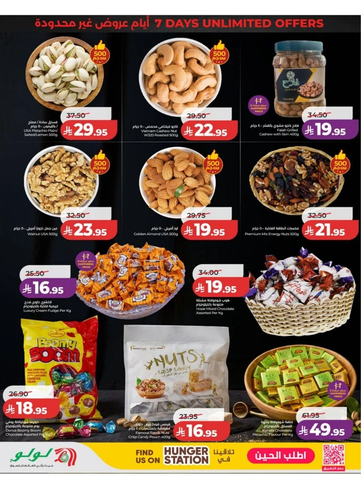 Eastern Province Super Upto 70% Offer