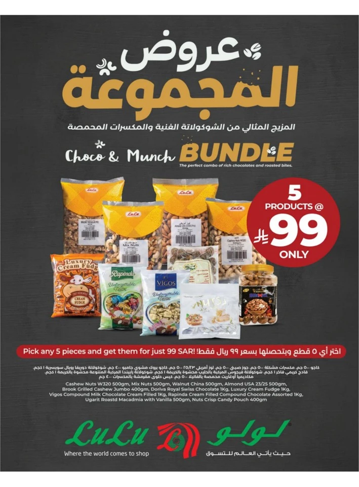 Eastern Province Super Upto 70% Offer