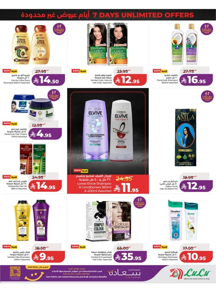 Eastern Province Super Upto 70% Offer