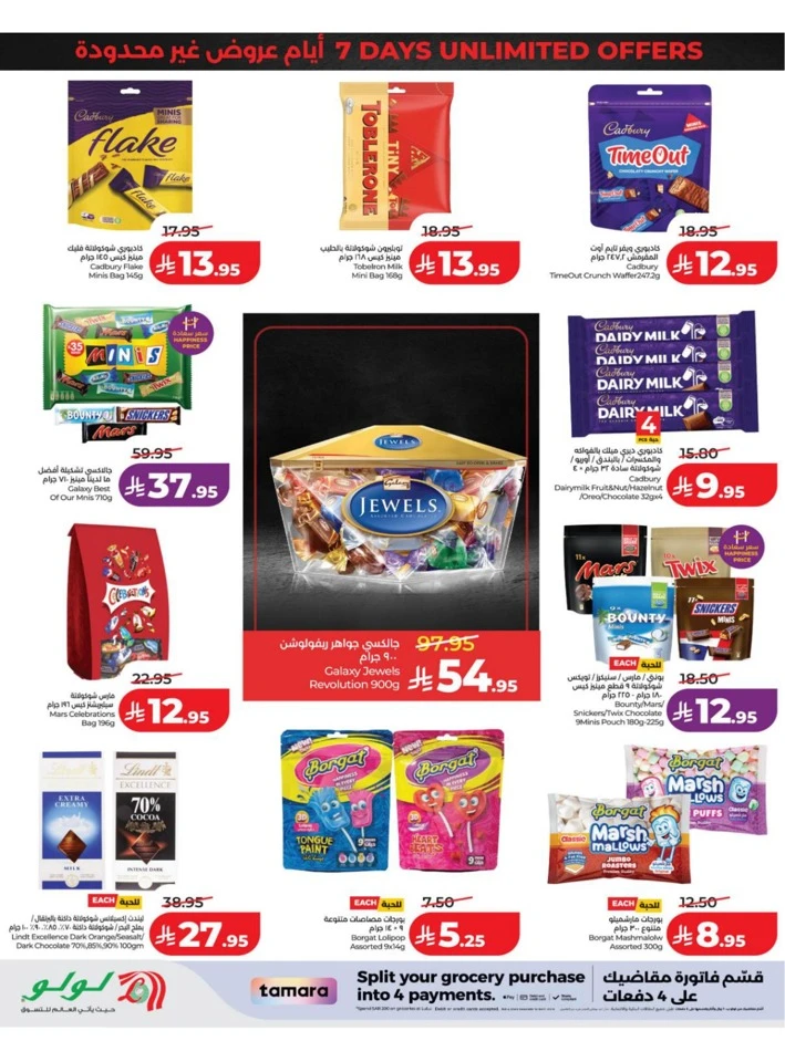 Eastern Province Super Upto 70% Offer