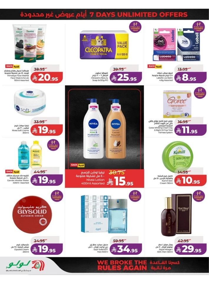Eastern Province Super Upto 70% Offer