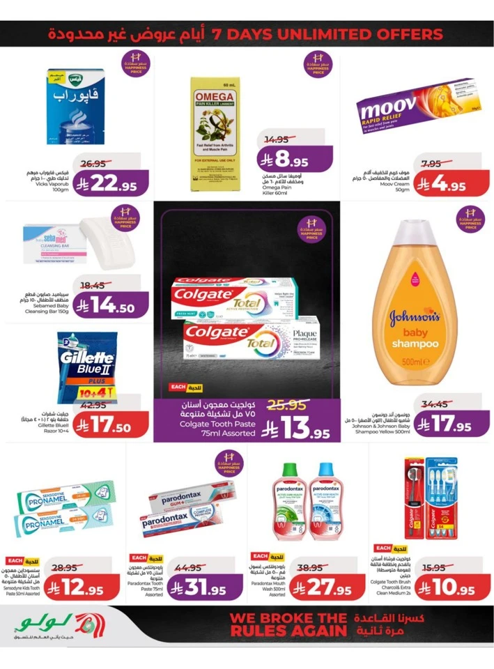 Eastern Province Super Upto 70% Offer