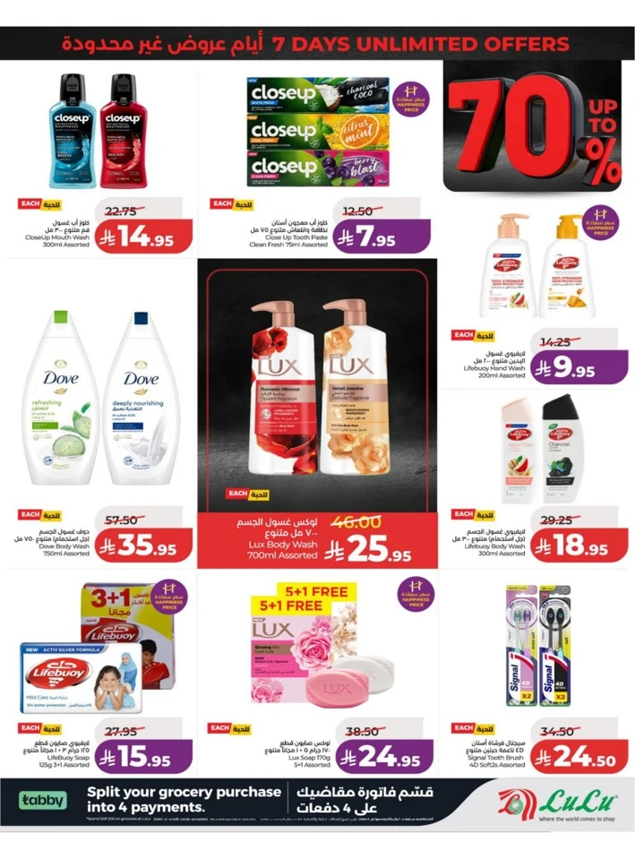 Eastern Province Super Upto 70% Offer