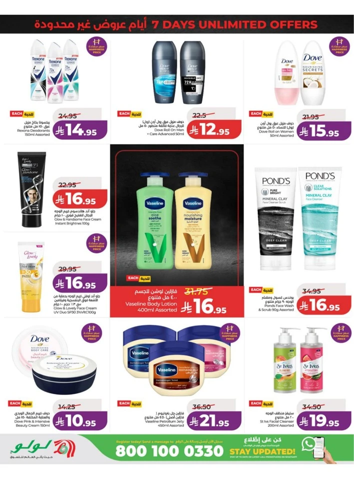 Eastern Province Super Upto 70% Offer