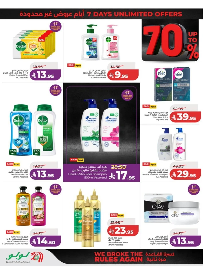Eastern Province Super Upto 70% Offer