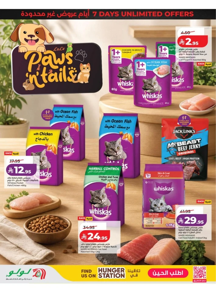 Eastern Province Super Upto 70% Offer