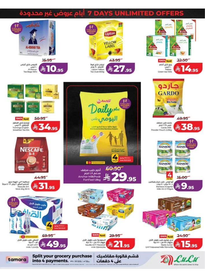 Eastern Province Super Upto 70% Offer