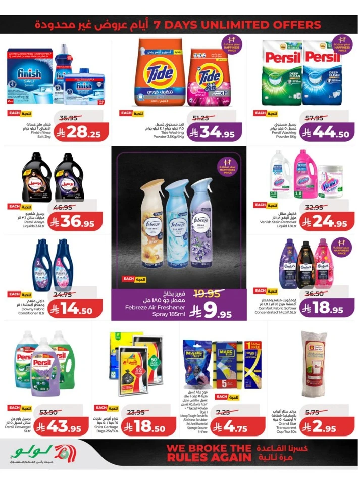 Eastern Province Super Upto 70% Offer