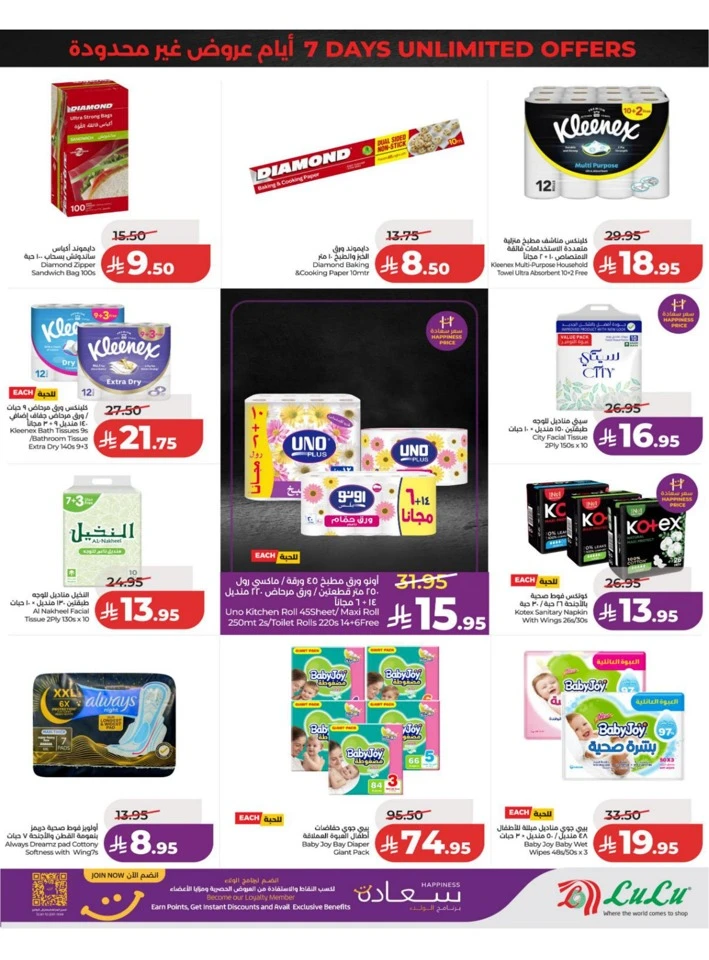 Eastern Province Super Upto 70% Offer