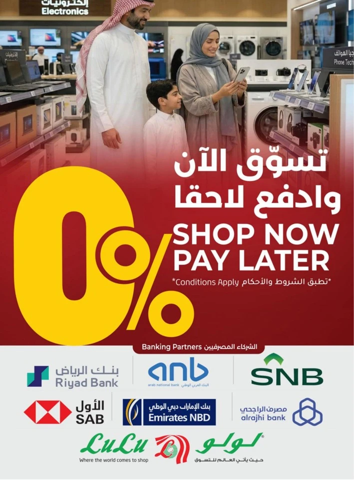 Eastern Province Super Upto 70% Offer