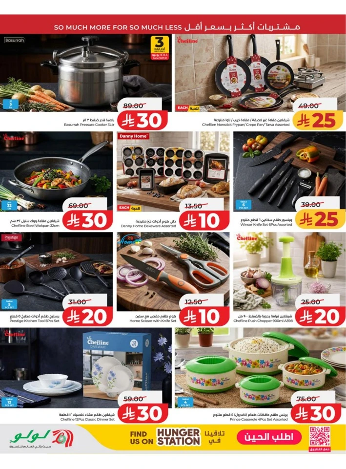 Eastern Province Super Upto 70% Offer