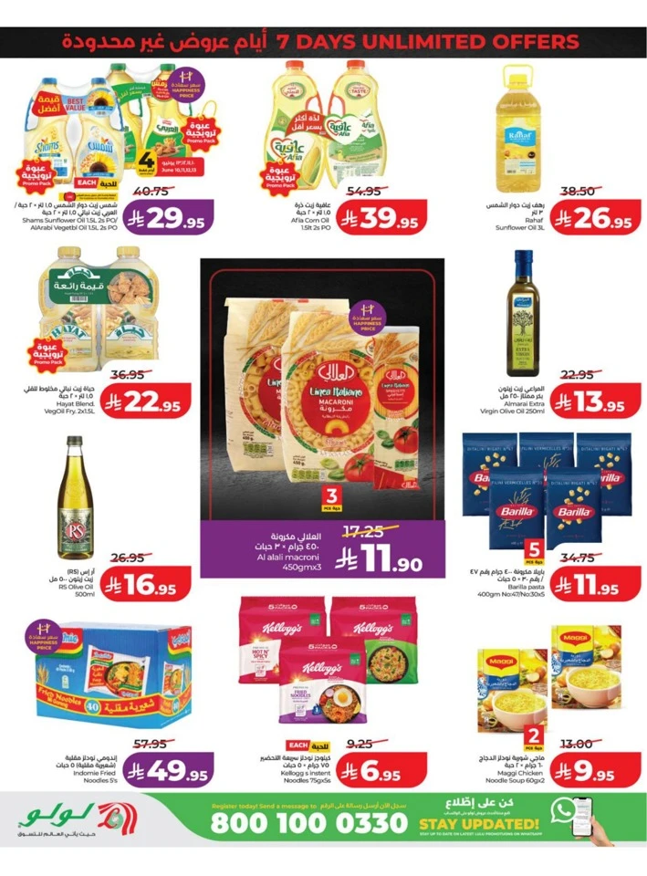 Eastern Province Super Upto 70% Offer
