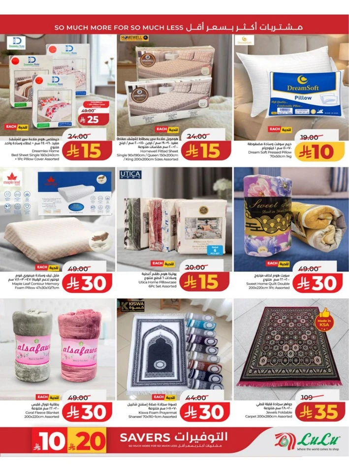 Eastern Province Super Upto 70% Offer