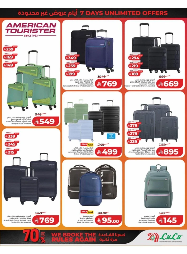 Eastern Province Super Upto 70% Offer