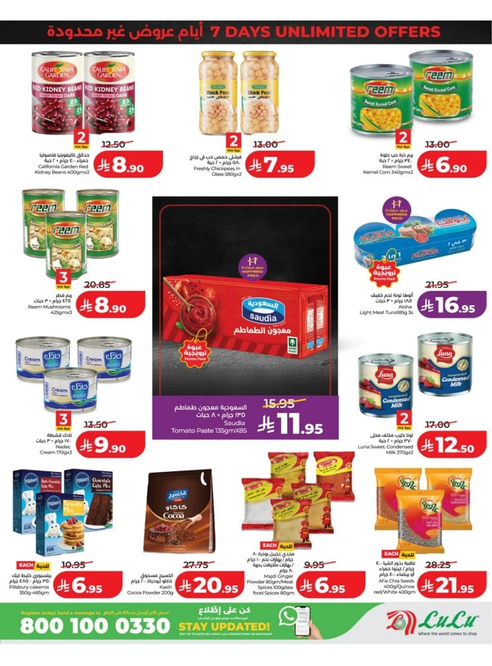 Eastern Province Super Upto 70% Offer