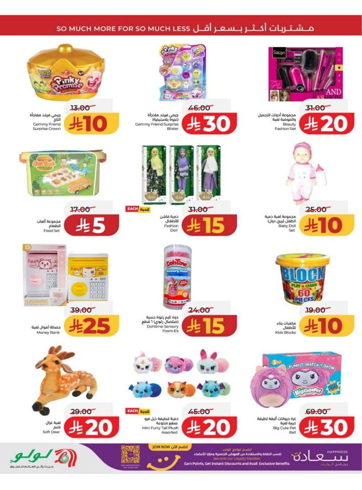 Eastern Province Super Upto 70% Offer