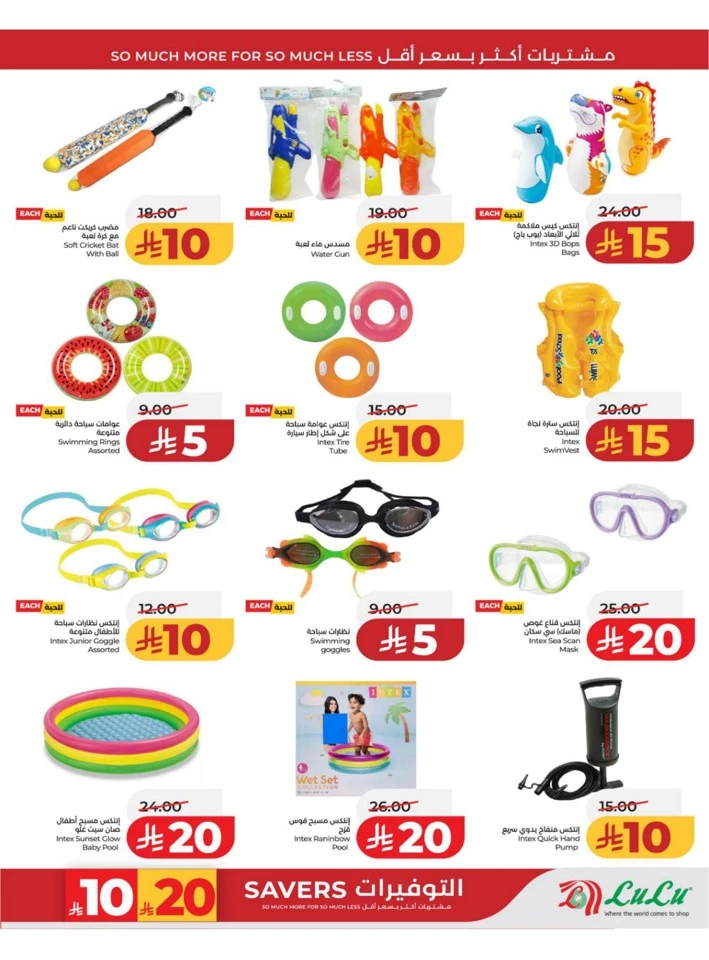 Eastern Province Super Upto 70% Offer