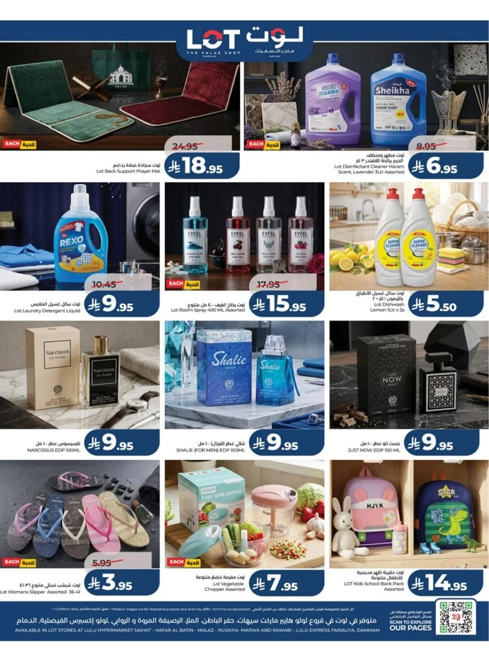 Eastern Province Super Upto 70% Offer