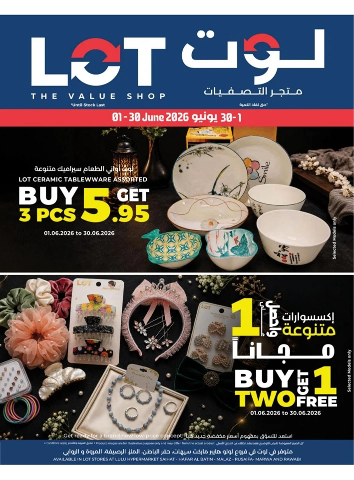 Eastern Province Super Upto 70% Offer