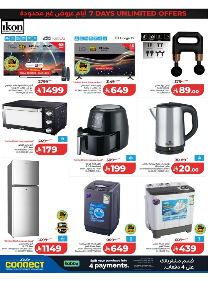 Eastern Province Super Upto 70% Offer