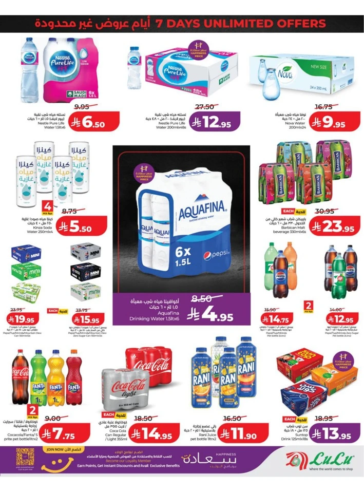 Eastern Province Super Upto 70% Offer
