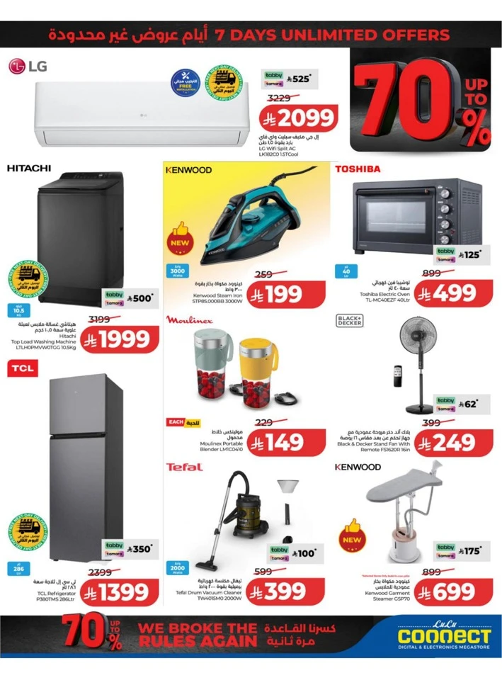 Eastern Province Super Upto 70% Offer