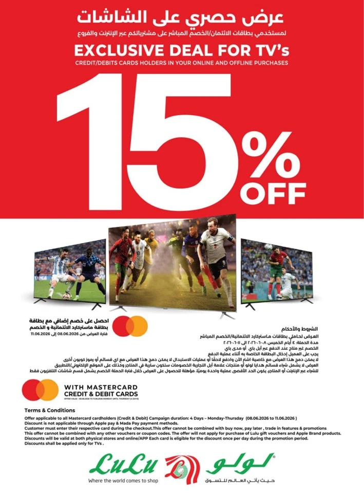 Eastern Province Super Upto 70% Offer