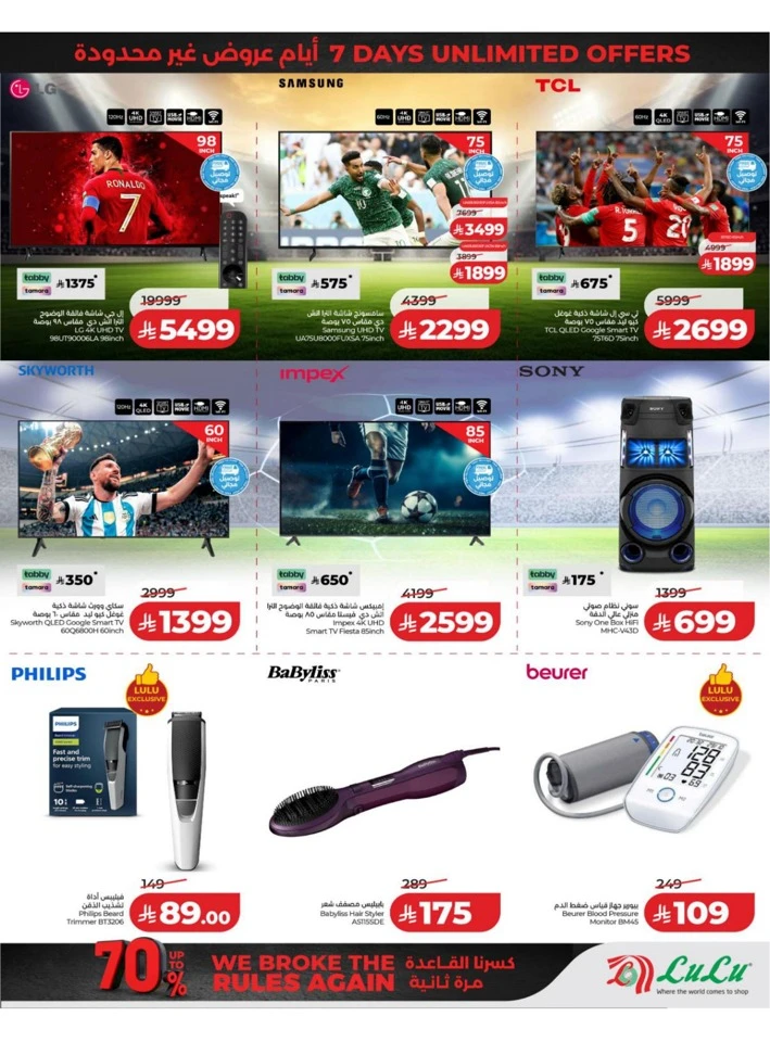 Eastern Province Super Upto 70% Offer