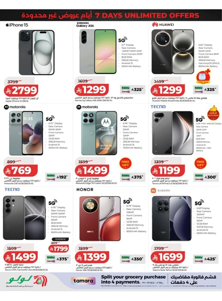 Eastern Province Super Upto 70% Offer