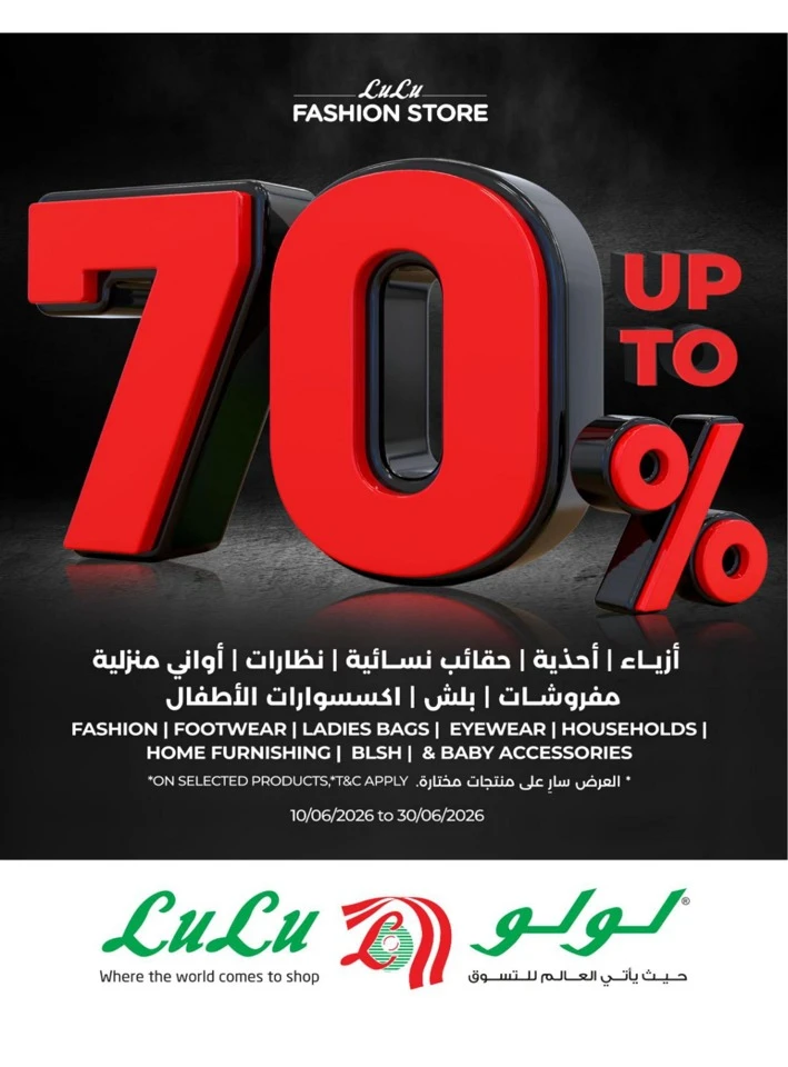Eastern Province Super Upto 70% Offer