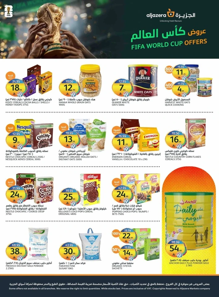Aljazera Fifa World Cup Offers