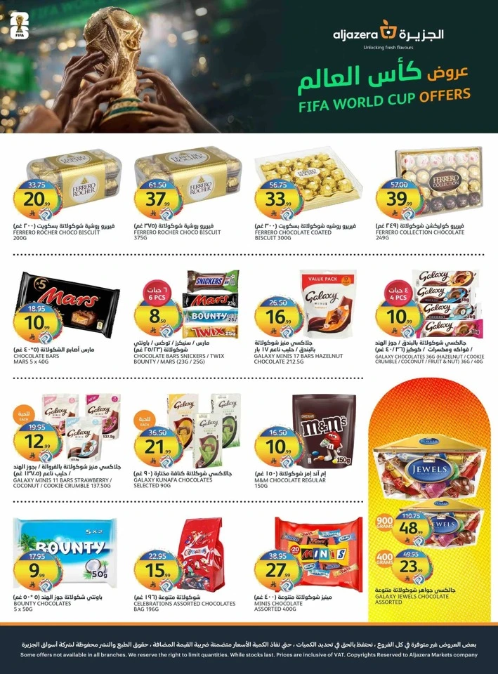 Aljazera Fifa World Cup Offers