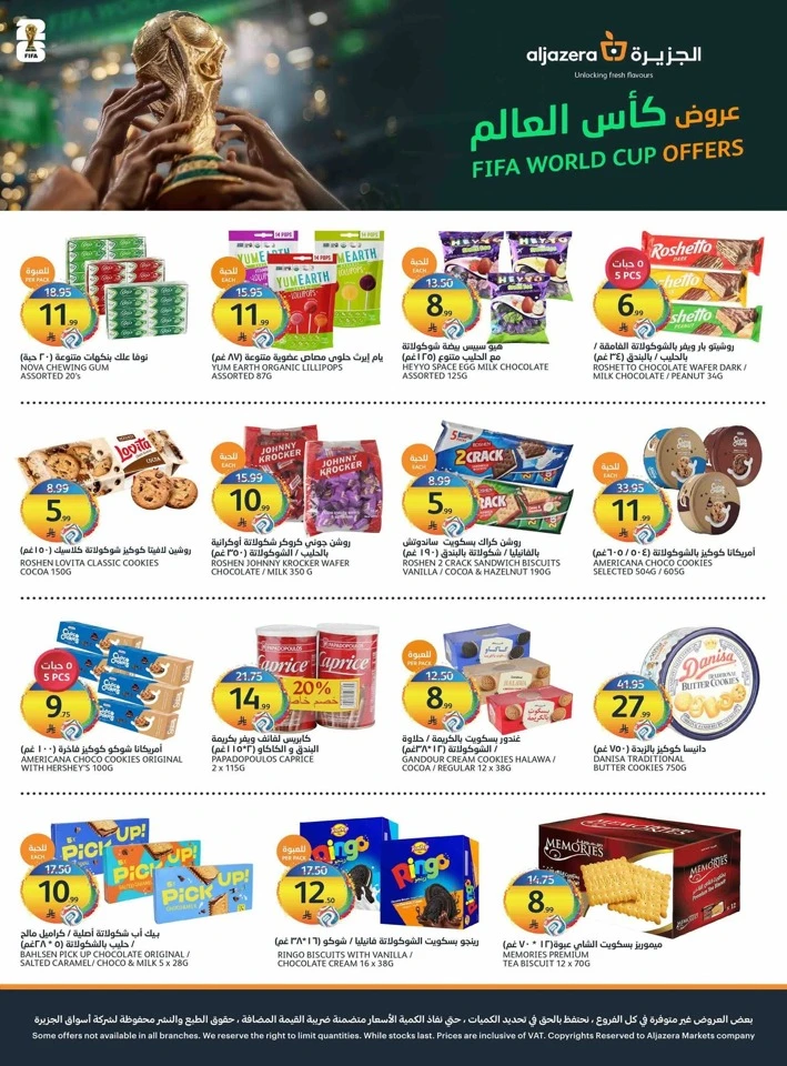 Aljazera Fifa World Cup Offers