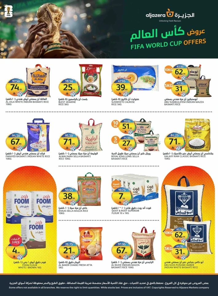 Aljazera Fifa World Cup Offers