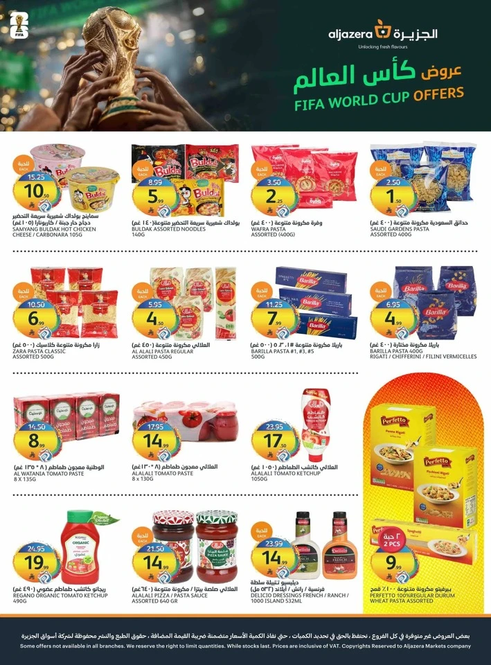 Aljazera Fifa World Cup Offers