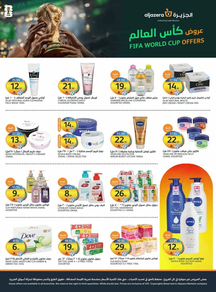 Aljazera Fifa World Cup Offers